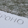 Schriftzug SPOHO im Schnee auf einer Wiese